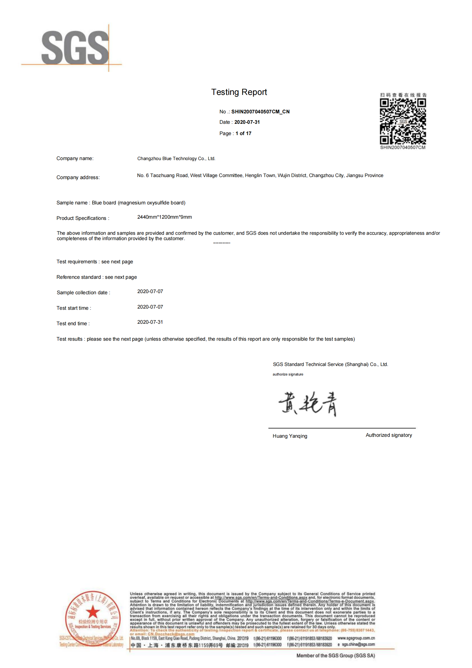 Asbestos-free SGS report